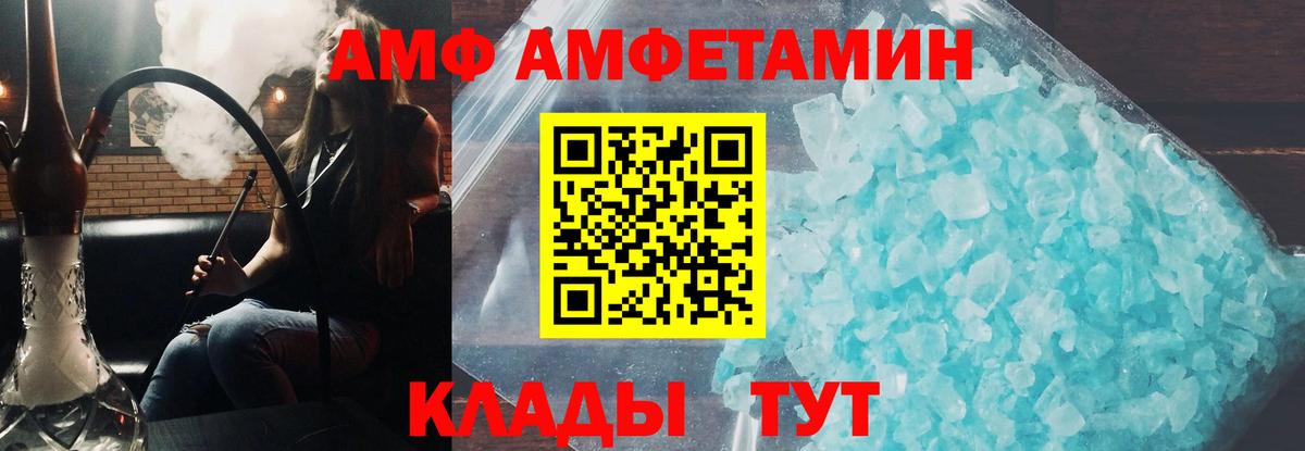 Лабытнанги  АМФ Розовый  Вход с VPN 