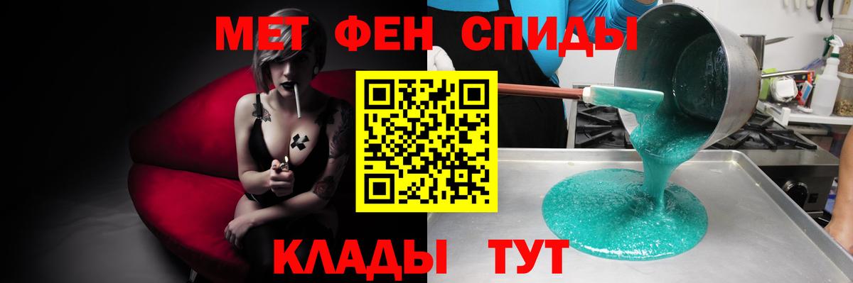 АМФ 97% Лабытнанги
