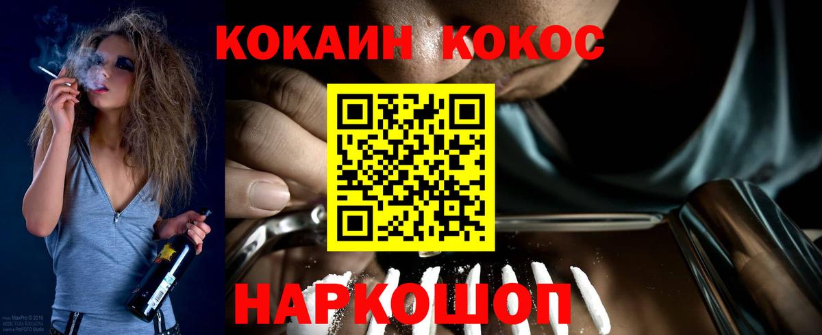 Метадон Лабытнанги