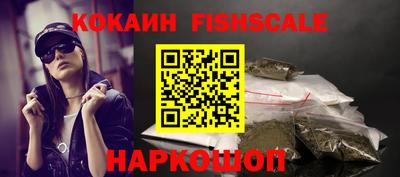 мефедрон Кунгур