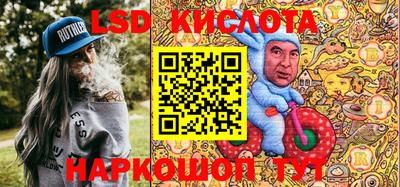 мефедрон Кунгур