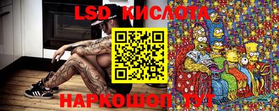 мефедрон Кунгур