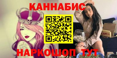 мефедрон Кунгур