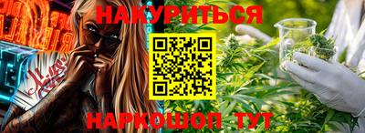 мефедрон Кунгур