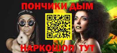 мефедрон VHQ Краснодар
