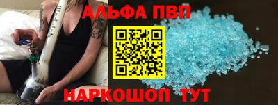 a pvp Кумертау