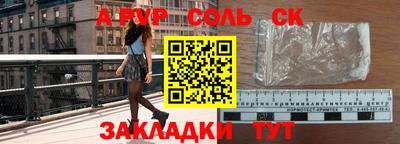 мефедрон Кунгур