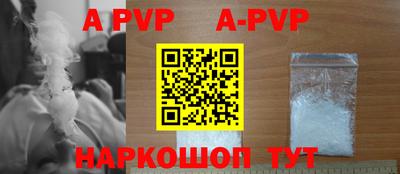 мефедрон Кунгур