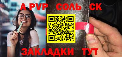 a pvp Кумертау