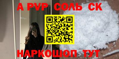 мефедрон Кунгур