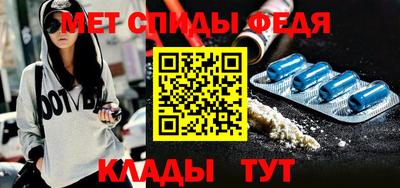 мефедрон Кунгур
