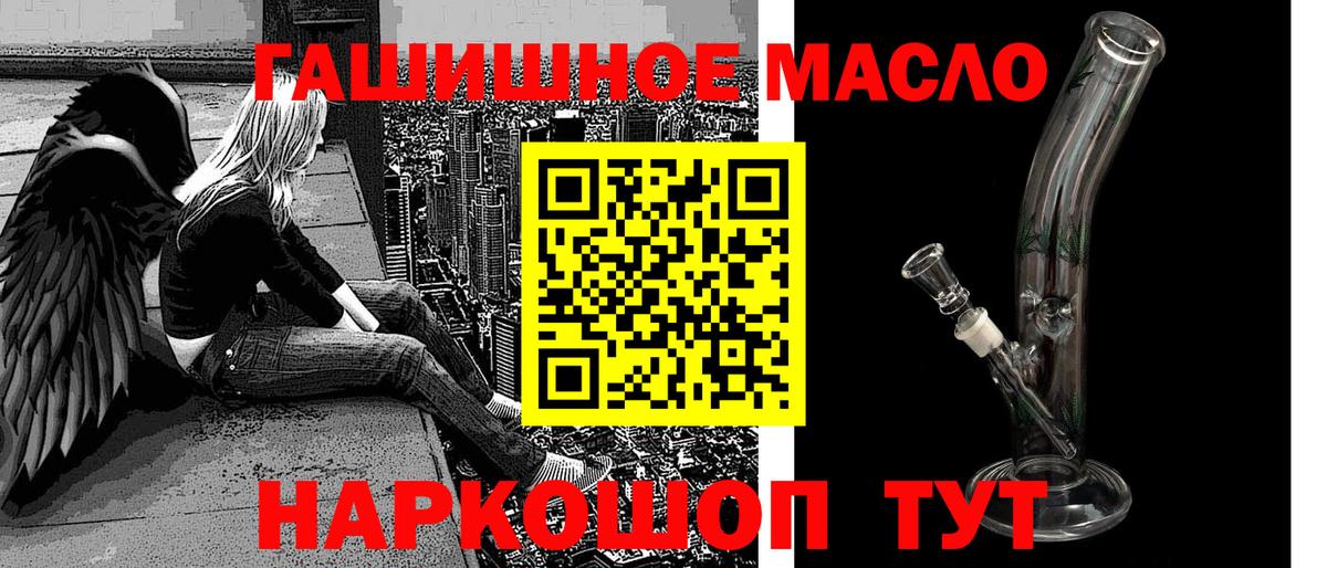 Дистиллят ТГК вейп  Вход с VPN  Лабытнанги 