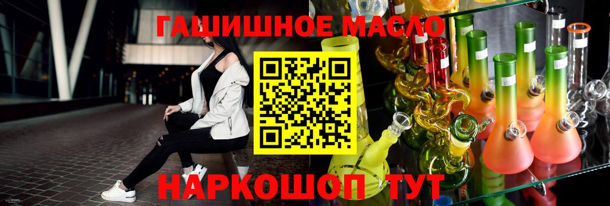 ТГК концентрат Лабытнанги