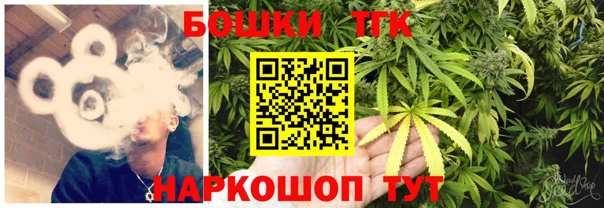 КОКАИН  Лабытнанги  Вход с VPN  Мефедрон   Канабис 