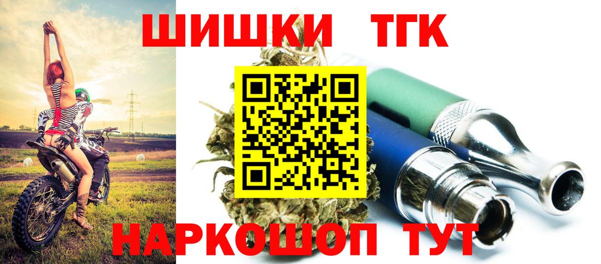 Бошки марихуана конопля Лабытнанги