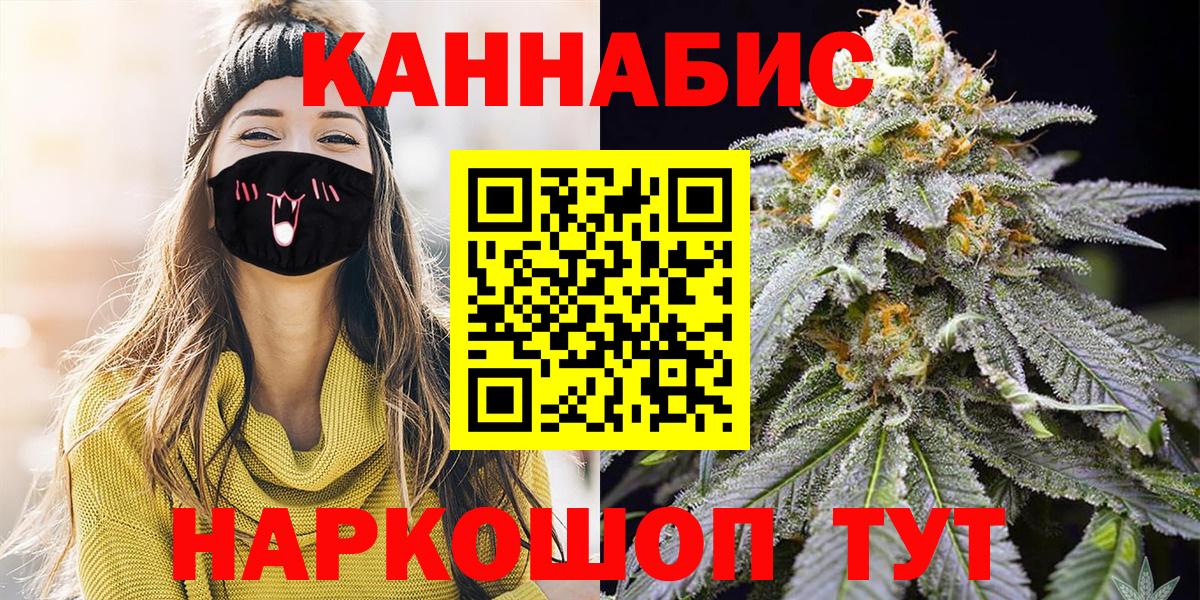 Конопля MAZAR  Вход с VPN  Лабытнанги  МАРИХУАНА сатива 